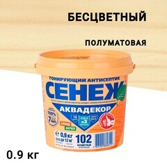 Изображение товара Антисептик Сенеж Аквадекор декоративный для дерева бесцветный 0,9 кг