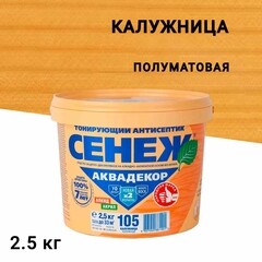 Изображение товара Антисептик Сенеж Аквадекор декоративный для дерева калужница 2,5 кг