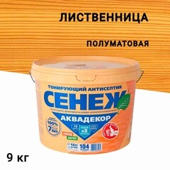 Изображение товара Антисептик Сенеж Аквадекор декоративный для дерева лиственница 9 кг