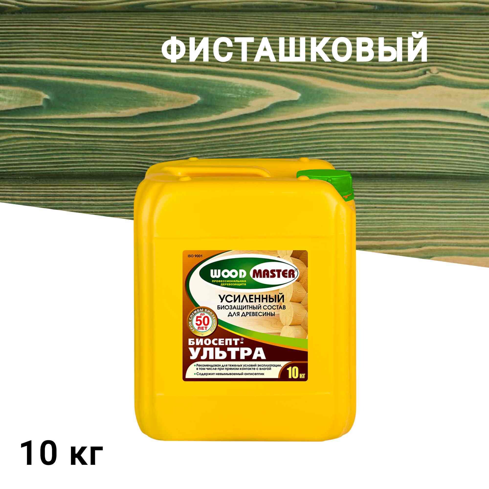 Изображение товара Антисептик Woodmaster Биосепт-Ультра для дерева 10 кг фисташкового цвета