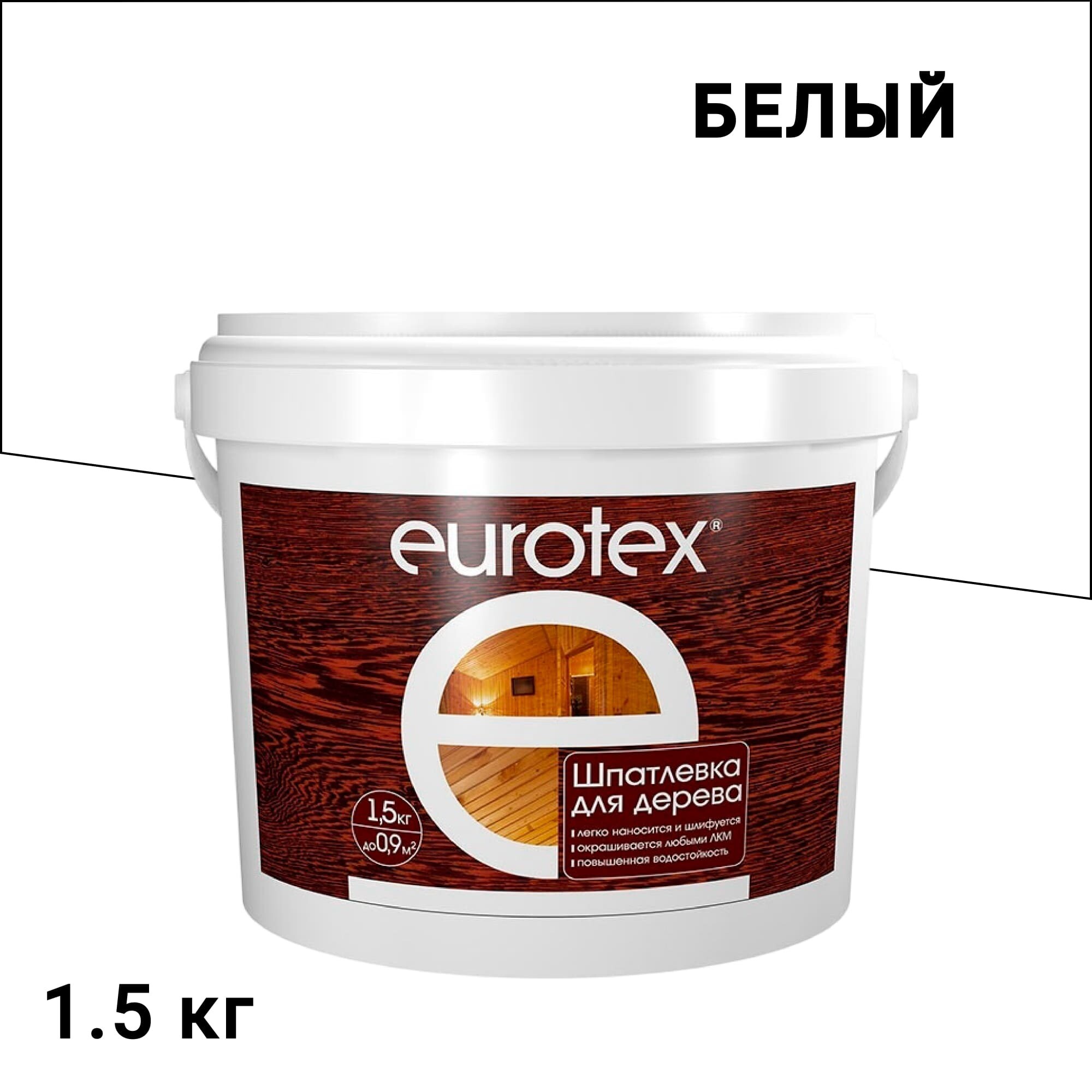 

Шпатлевка по дереву Eurotex белая 1,5 кг