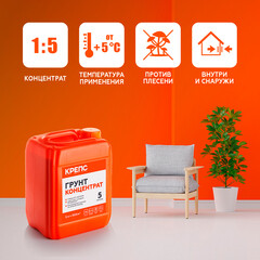 Грунт Крепс 5 л концентрат 1:5 - фото 2