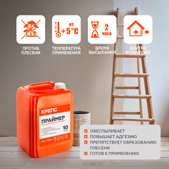 Грунт Крепс Праймер 10 кг - фото 2