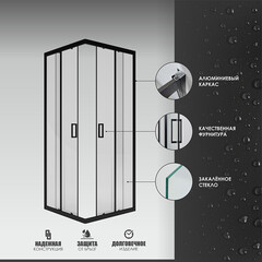 Душевой уголок Метакам Universal черный 89х89х185 см квадрат стекло прозрачное 4 мм (KKS_013568) - фото 7