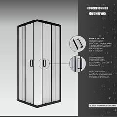 Душевой уголок Метакам Universal черный 89х89х185 см квадрат стекло прозрачное 4 мм (KKS_013568) - фото 4