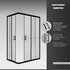 Душевой уголок Метакам Universal черный 120х80х185 см прямоугольник стекло прозрачное 4 мм (KKS_014548) - фото 4