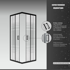 Душевой уголок Метакам Universal черный 100х100х185 см квадрат стекло прозрачное 6 мм (KKS_016526) - фото 5