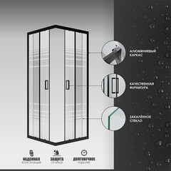 Душевой уголок Метакам Universal черный 90х90х185 см квадрат стекло текстурированное 6 мм (KKS_016528) - фото 8