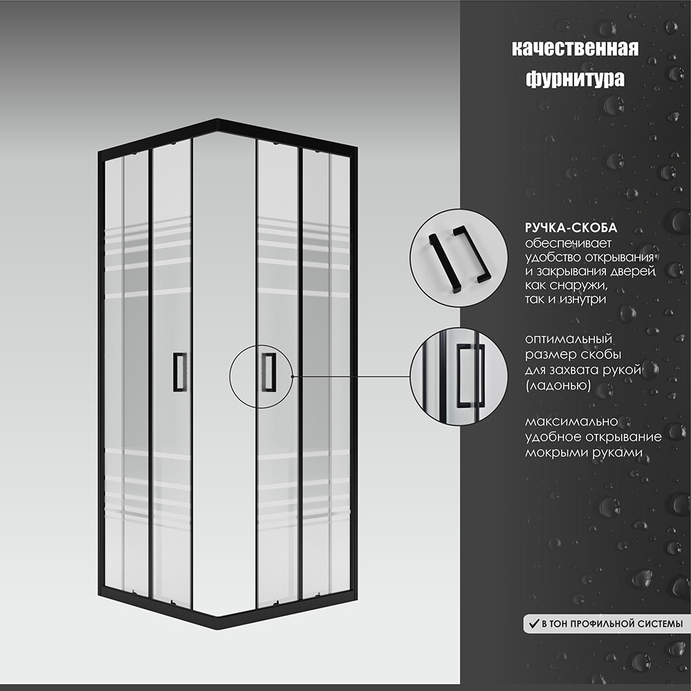 

Душевой уголок Метакам Universal черный 90х90х185 см квадрат стекло прозрачное 6 мм (KKS_016528)