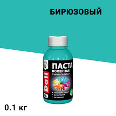 Изображение товара Колер паста Dali бирюзовая 0,1 кг