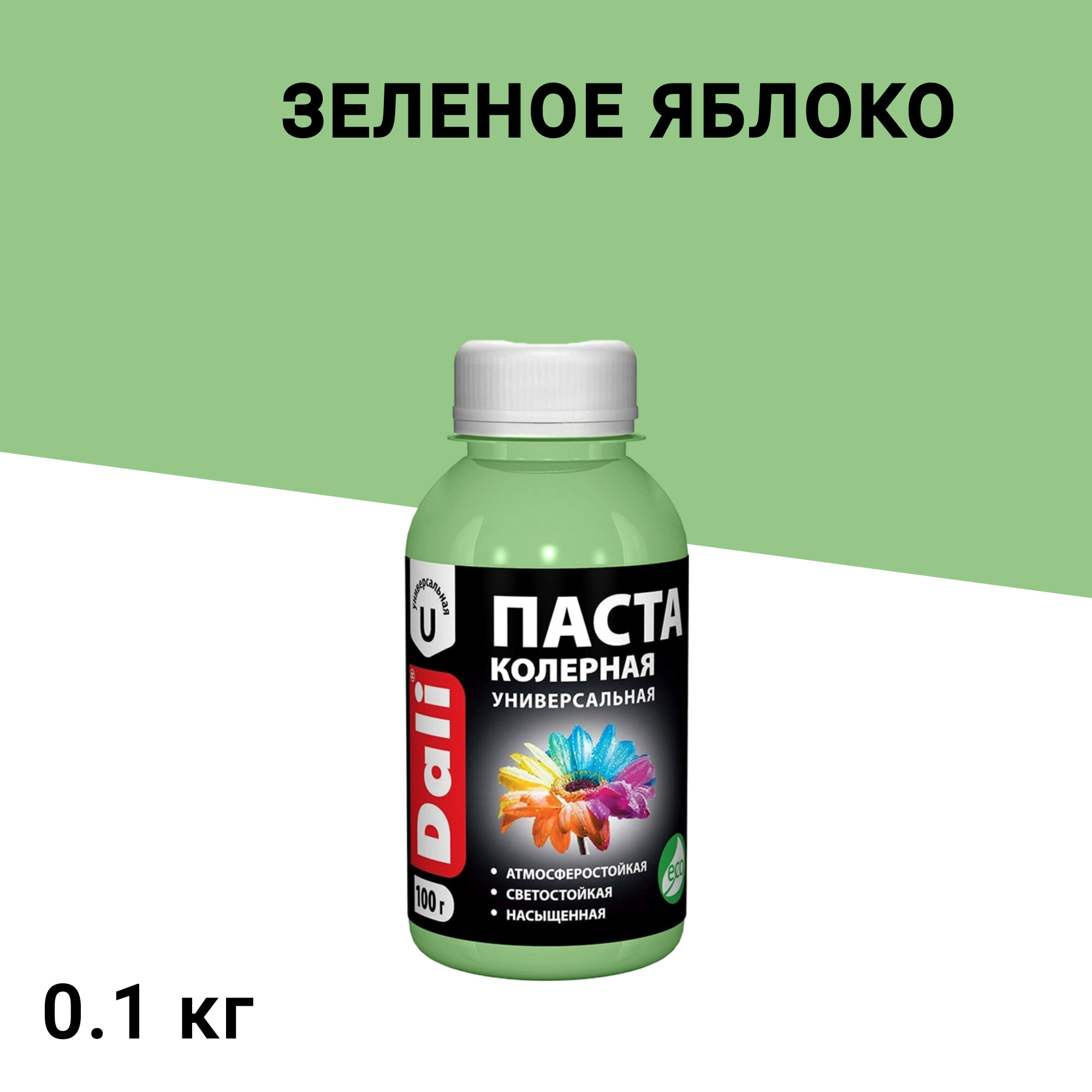 Изображение товара Колер паста Dali зеленое яблоко 0,1 кг для водно-дисперсионных и акриловых красок