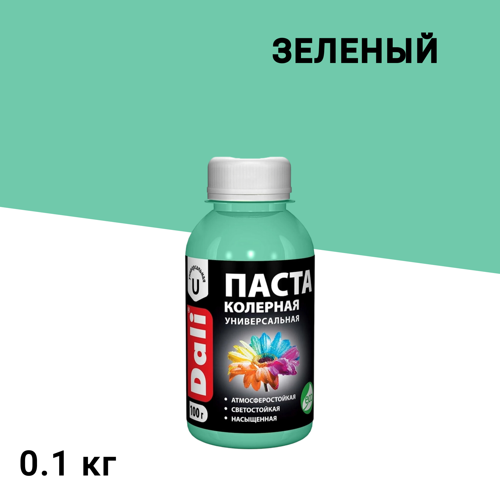 Изображение товара Колер паста Dali зеленый 0,1 кг для окрашивания и тонирования