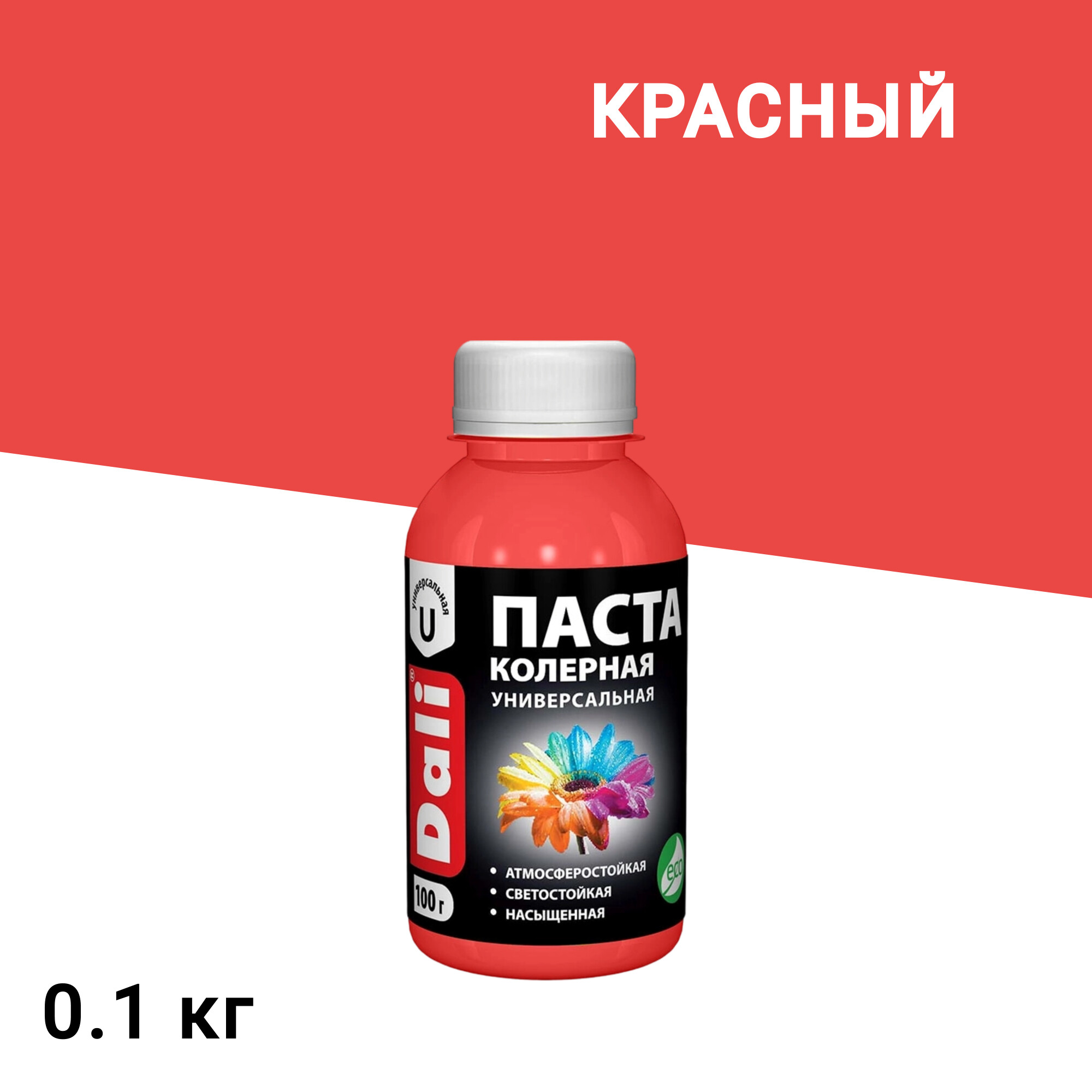 Изображение товара Колер паста Dali красный 0,1 кг для воды и масла