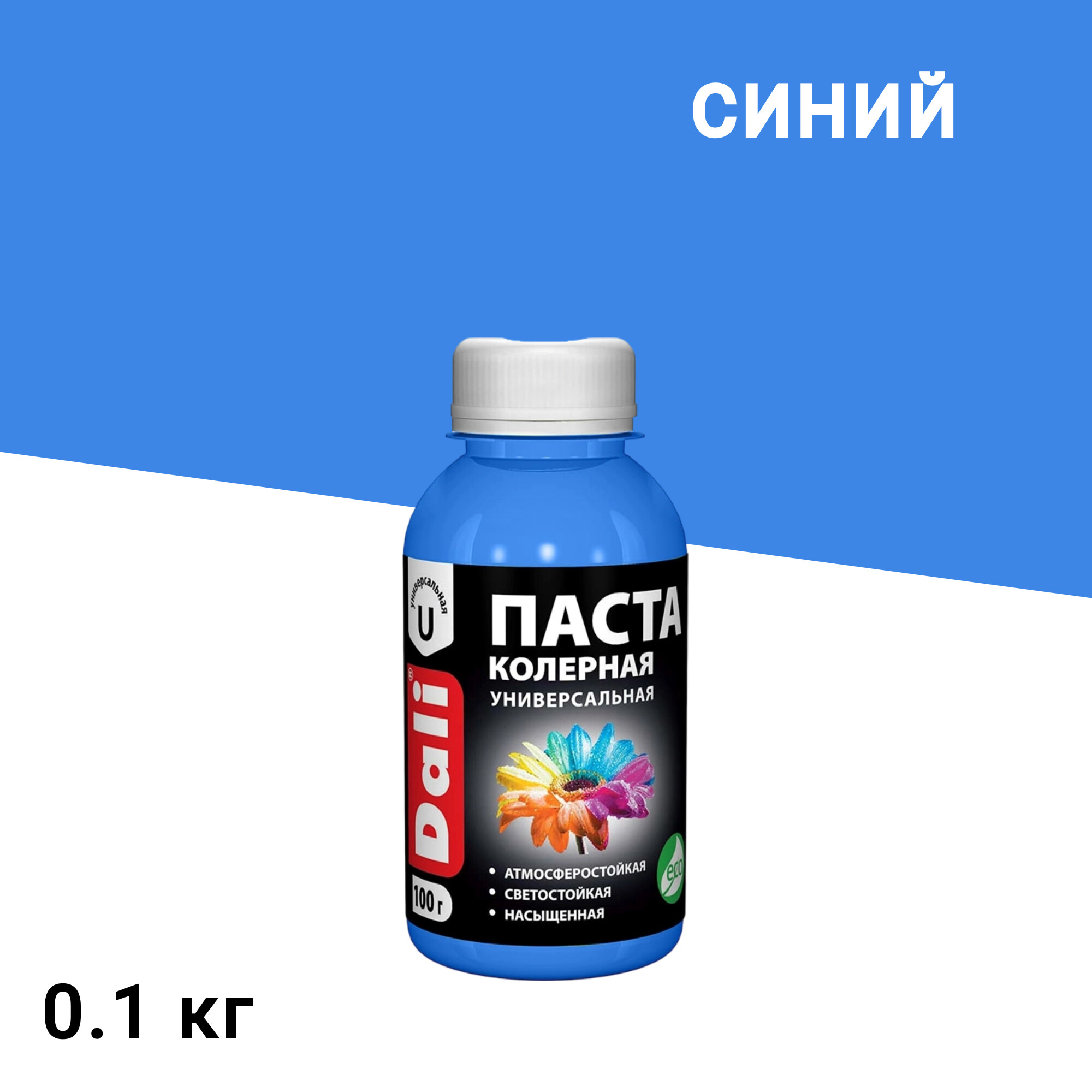 

Колер паста Dali синяя 0,1 кг, Синий