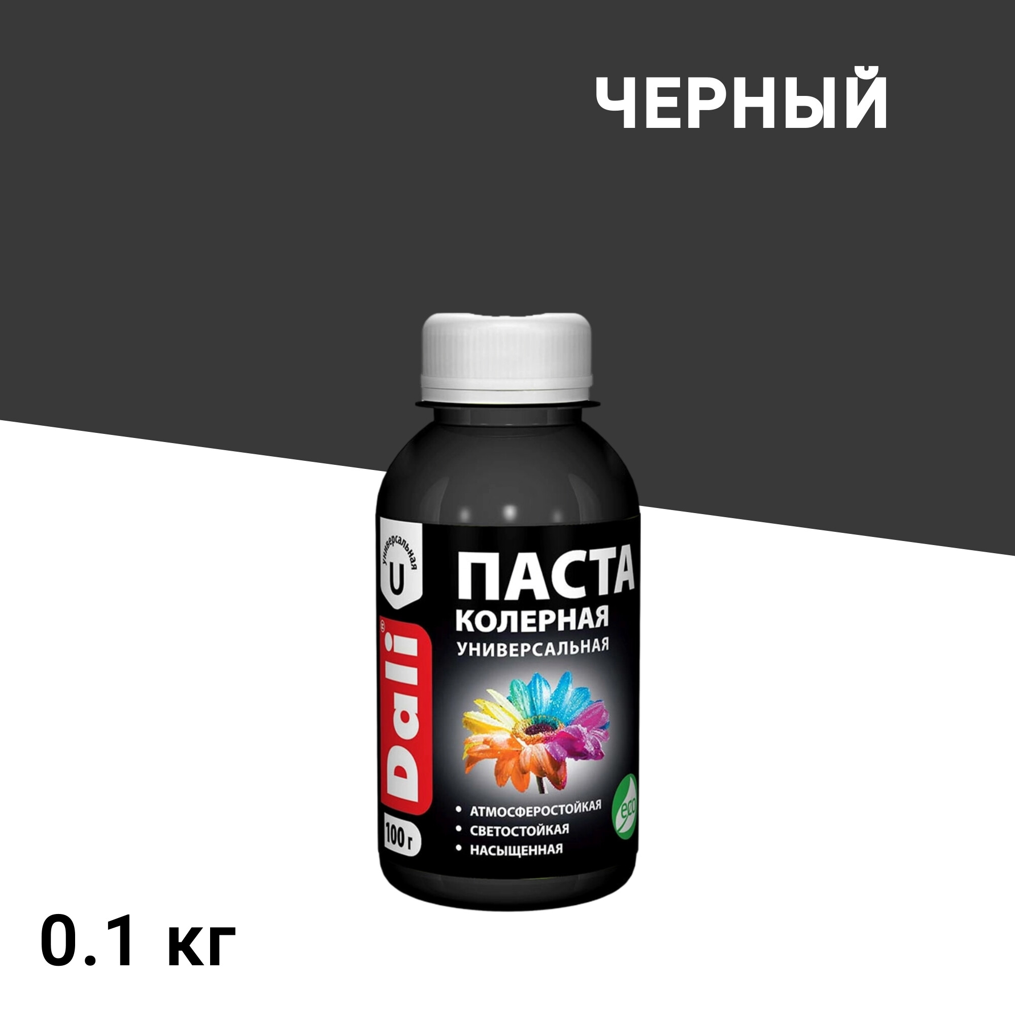 

Колер паста Dali черная 0,1 кг, Черный