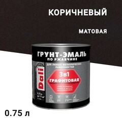 Изображение товара Грунт-эмаль по ржавчине 3в1 Dali коричневая графитовая матовая 0,75 л