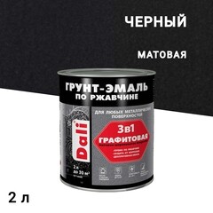 Изображение товара Грунт-эмаль по ржавчине 3в1 Dali черная графитовая матовая 2 л