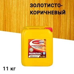 Изображение товара Антисептик Woodmaster Фенилакс огнебиозащитный I и II группа золотисто-коричневый 11 кг