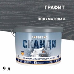 Изображение товара Антисептик Акватекс Сканди кроющий декоративный для дерева графит 9 л