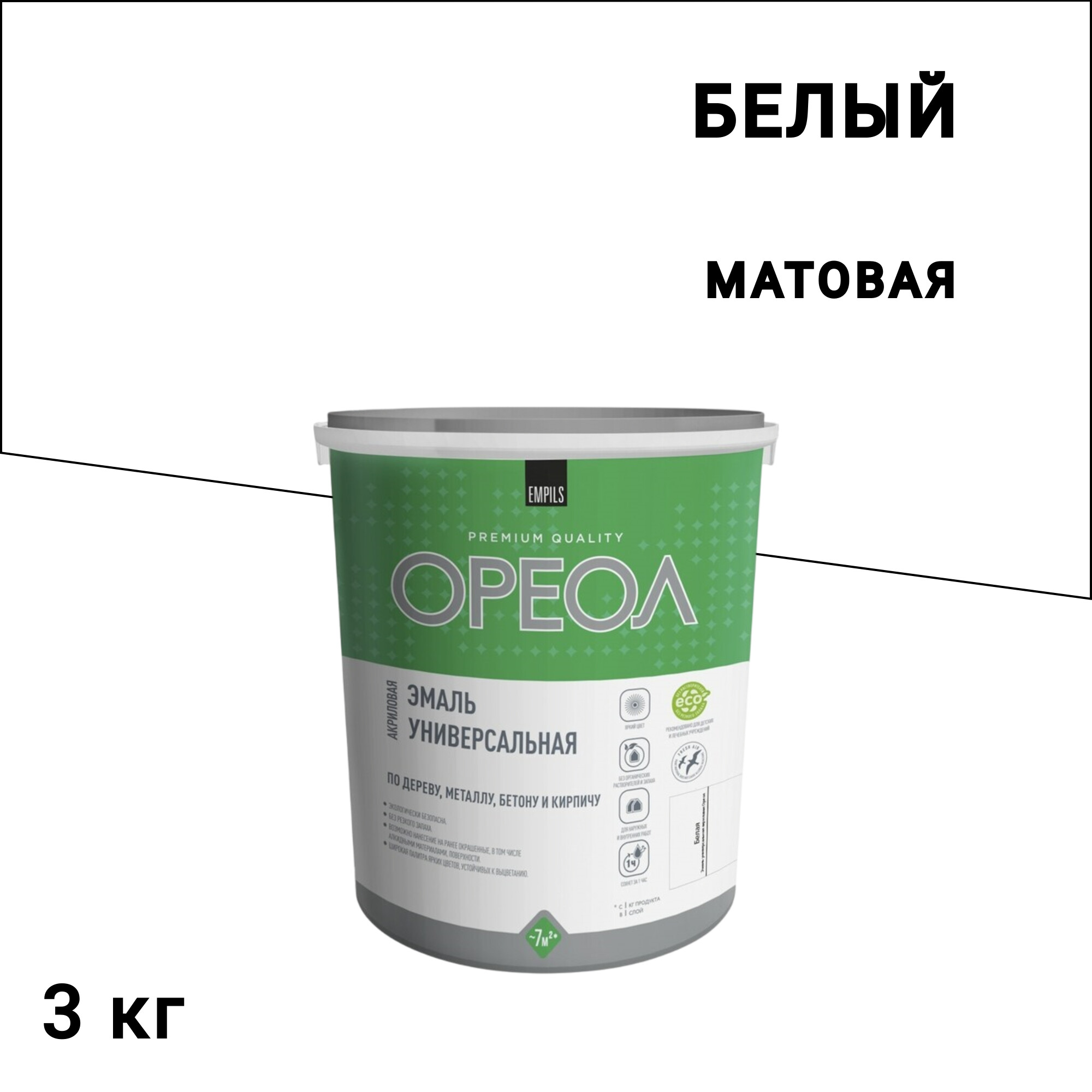 

Эмаль универсальная акриловая Ореол белая матовая 3 кг, Белый