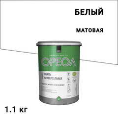 Изображение товара Эмаль универсальная акриловая Ореол белая матовая 1,1 кг