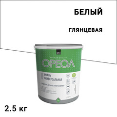 Изображение товара Эмаль универсальная акриловая Ореол белая глянцевая 2,5 кг