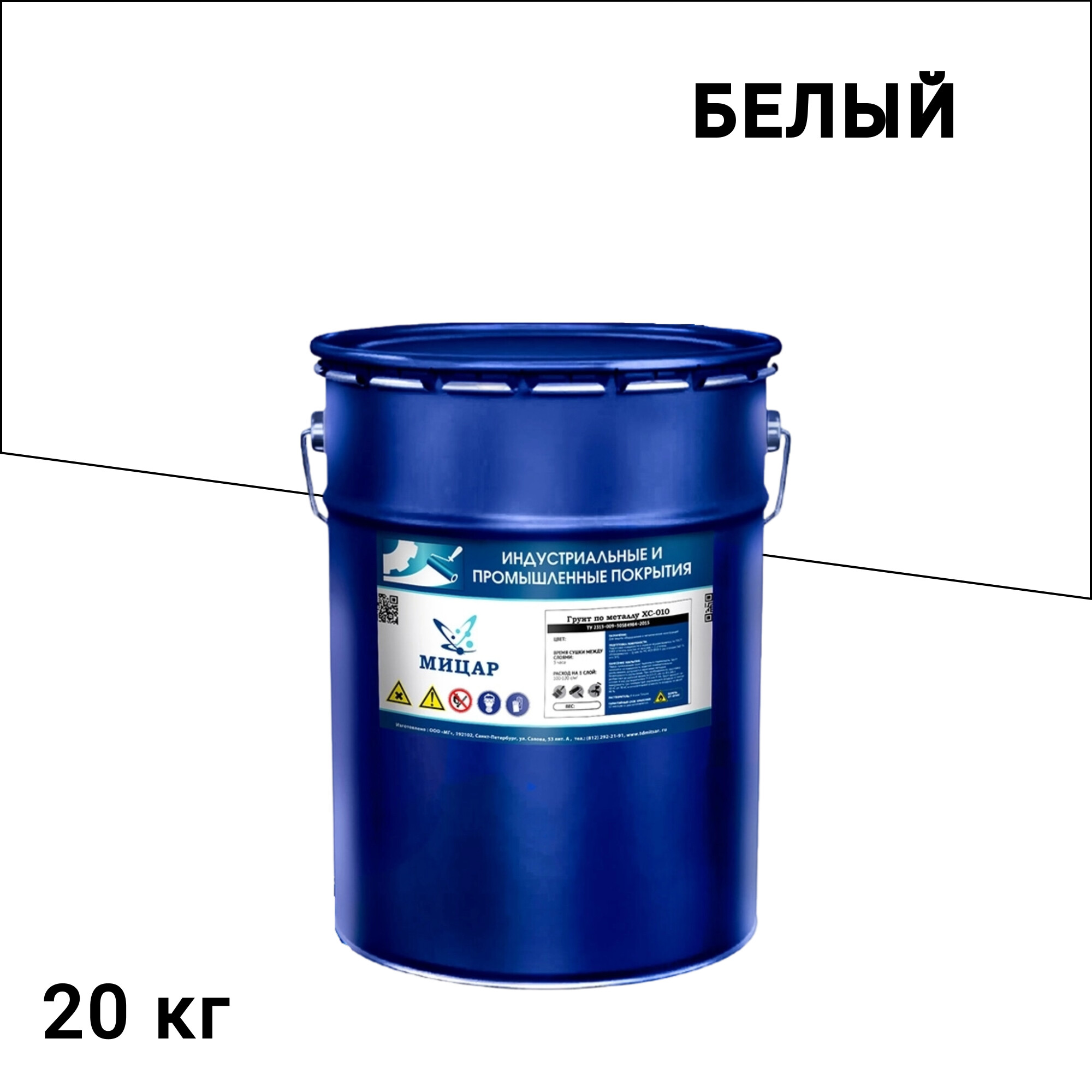 

Грунт Мицар ХС-010 белый 20 кг