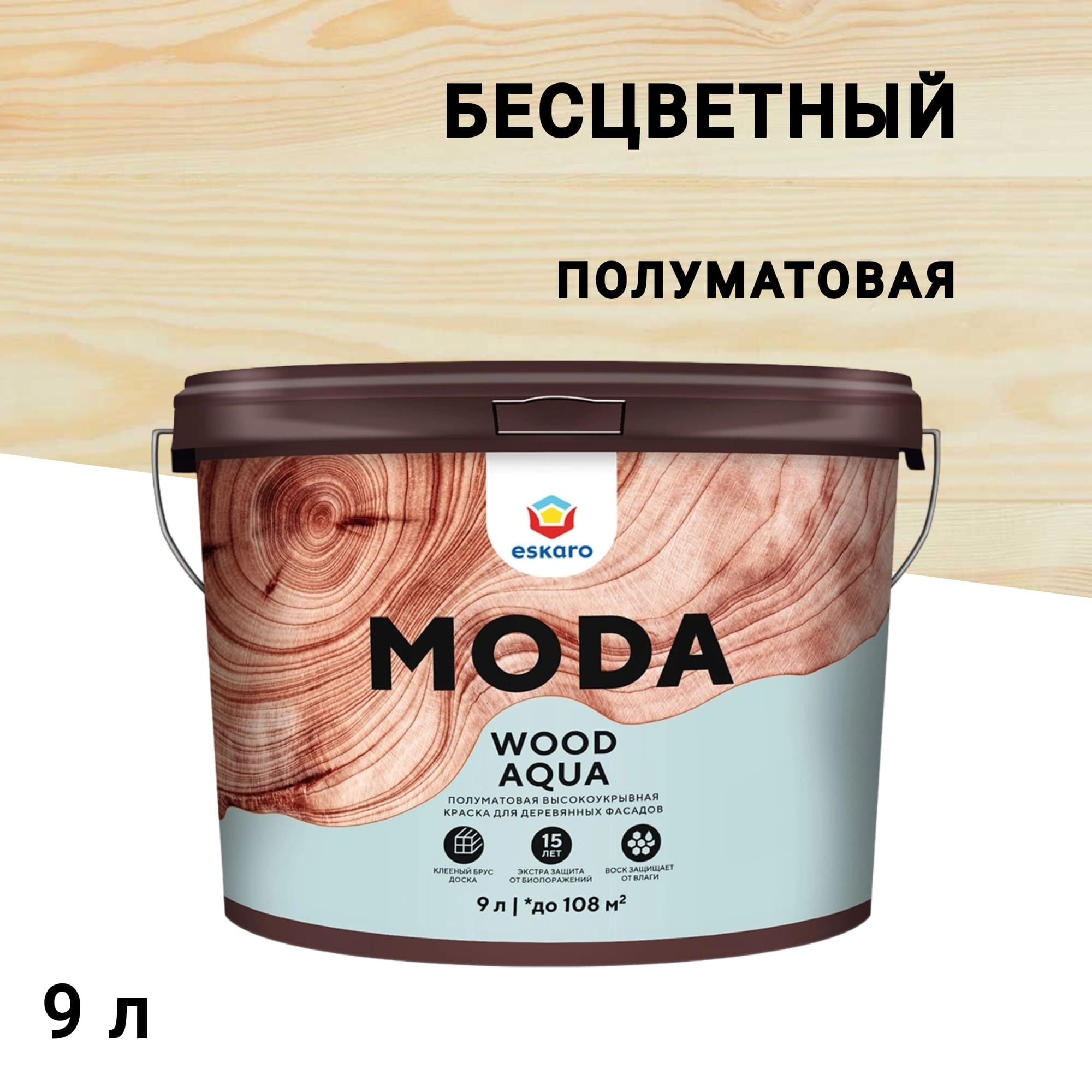

Краска фасадная по дереву Eskaro Moda Wood Aqua акриловая база TR бесцветная 9 л