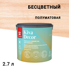 Изображение товара Лак акрилатный мебельный Tikkurila/Tikkivala Kiva Decor основа EP бесцветный 2,7 л полуматовый