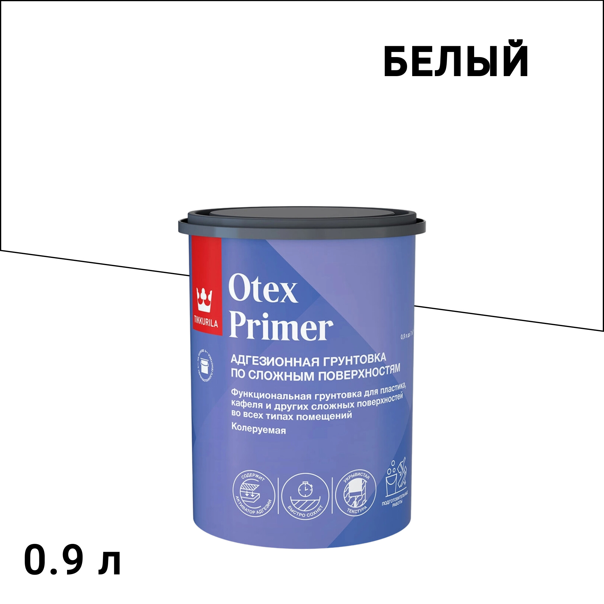 

Грунт Tikkurila/Tikkivala Otex Primer белый адгезионный 0,9 л