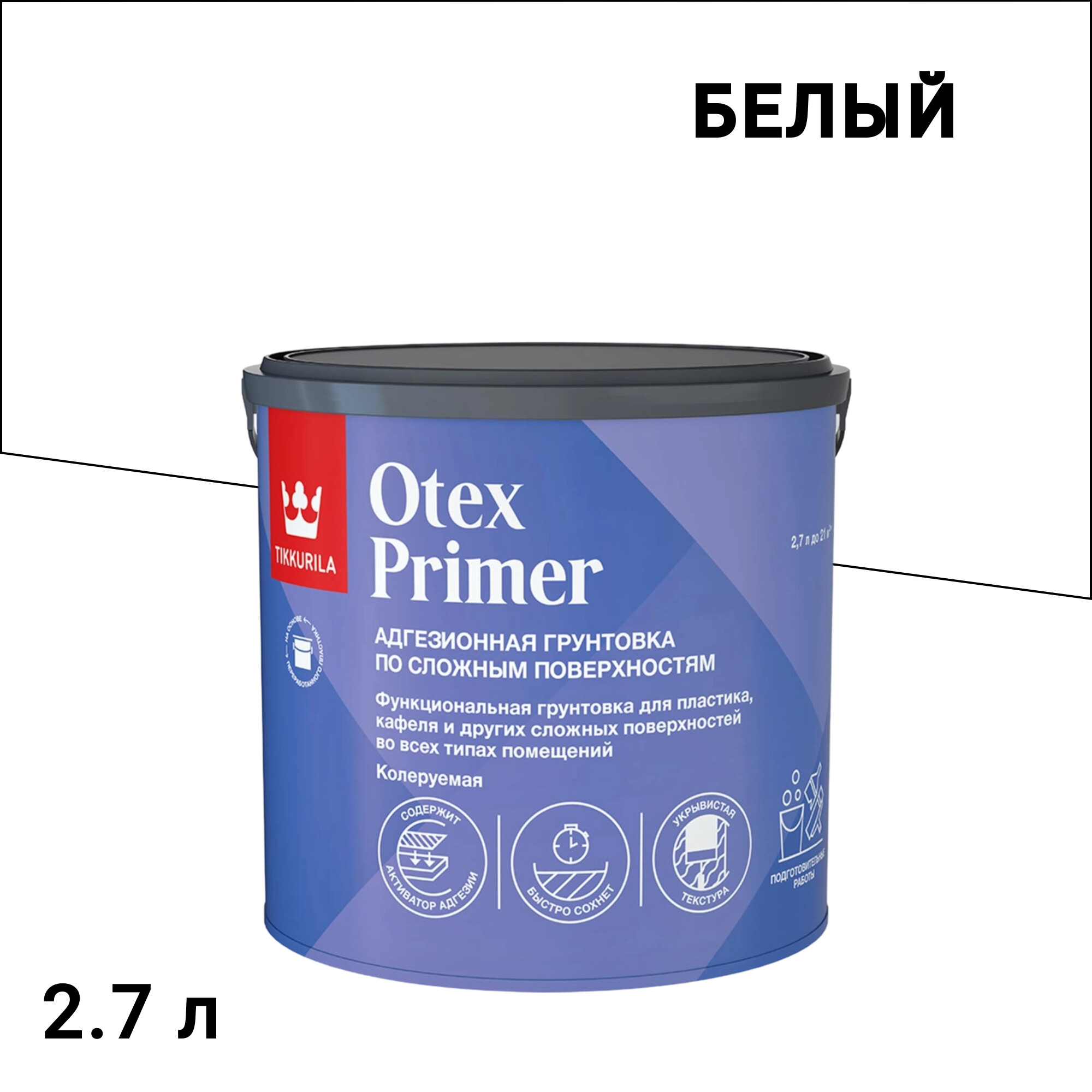 

Грунт Tikkurila/Tikkivala Otex Primer белый адгезионный 2,7 л