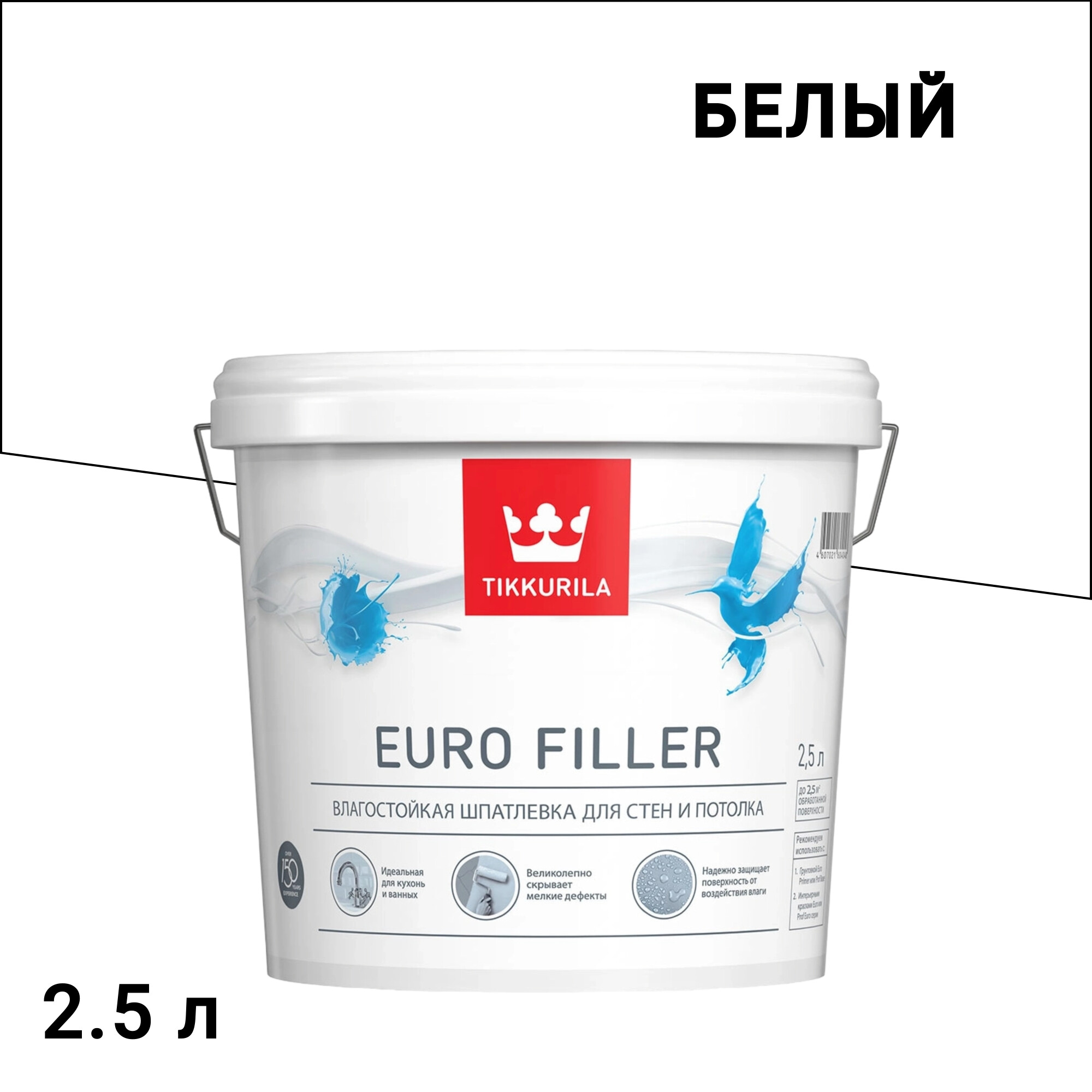 Шпатлевка Tikkurila/Tikkivala Euro Filler влагостойкая 2,5 л