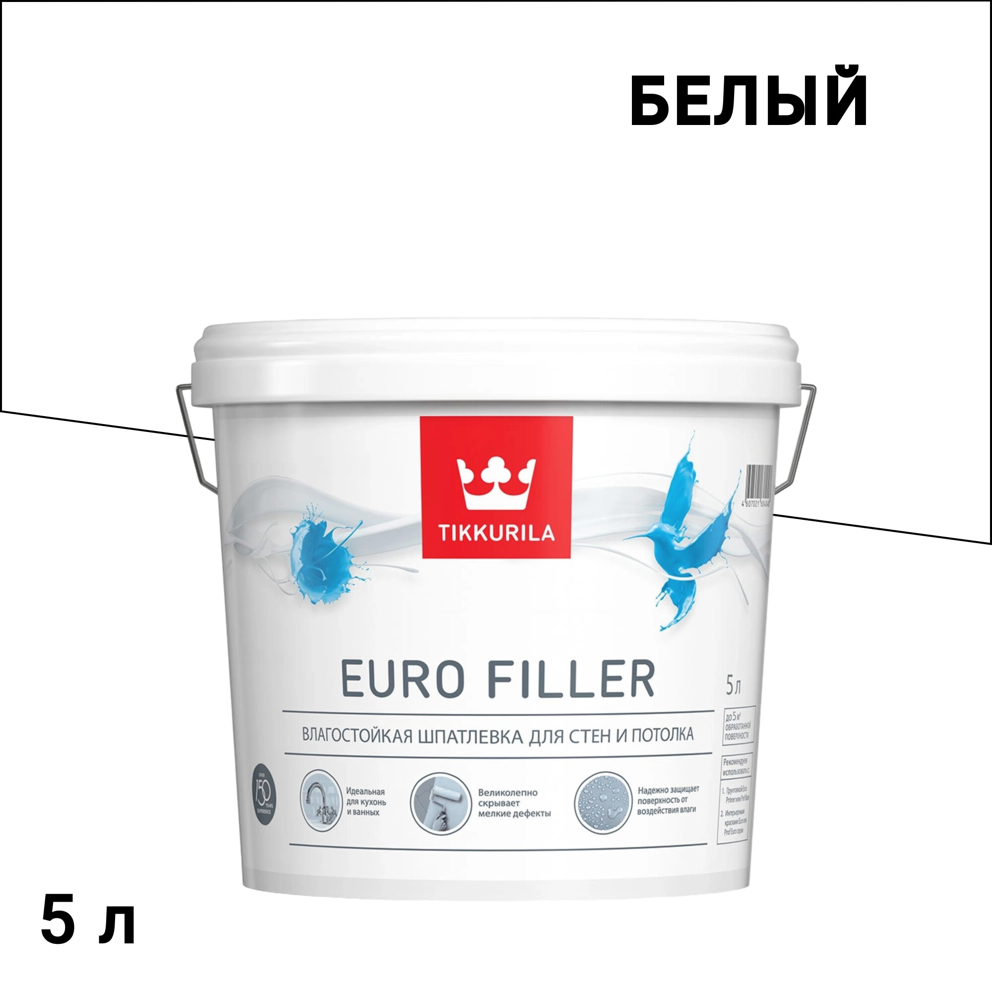 Шпатлевка Tikkurila/Tikkivala Euro Filler влагостойкая 5 л
