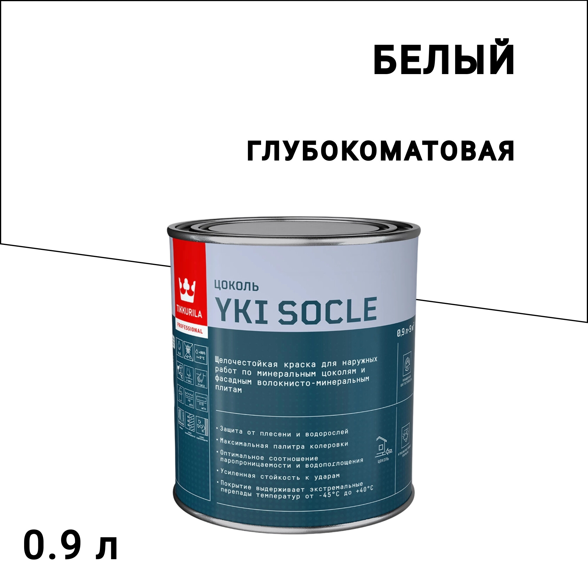 

Краска фасадная Tikkurila/Tikkivala Yki Socle база A белая 0,9 л