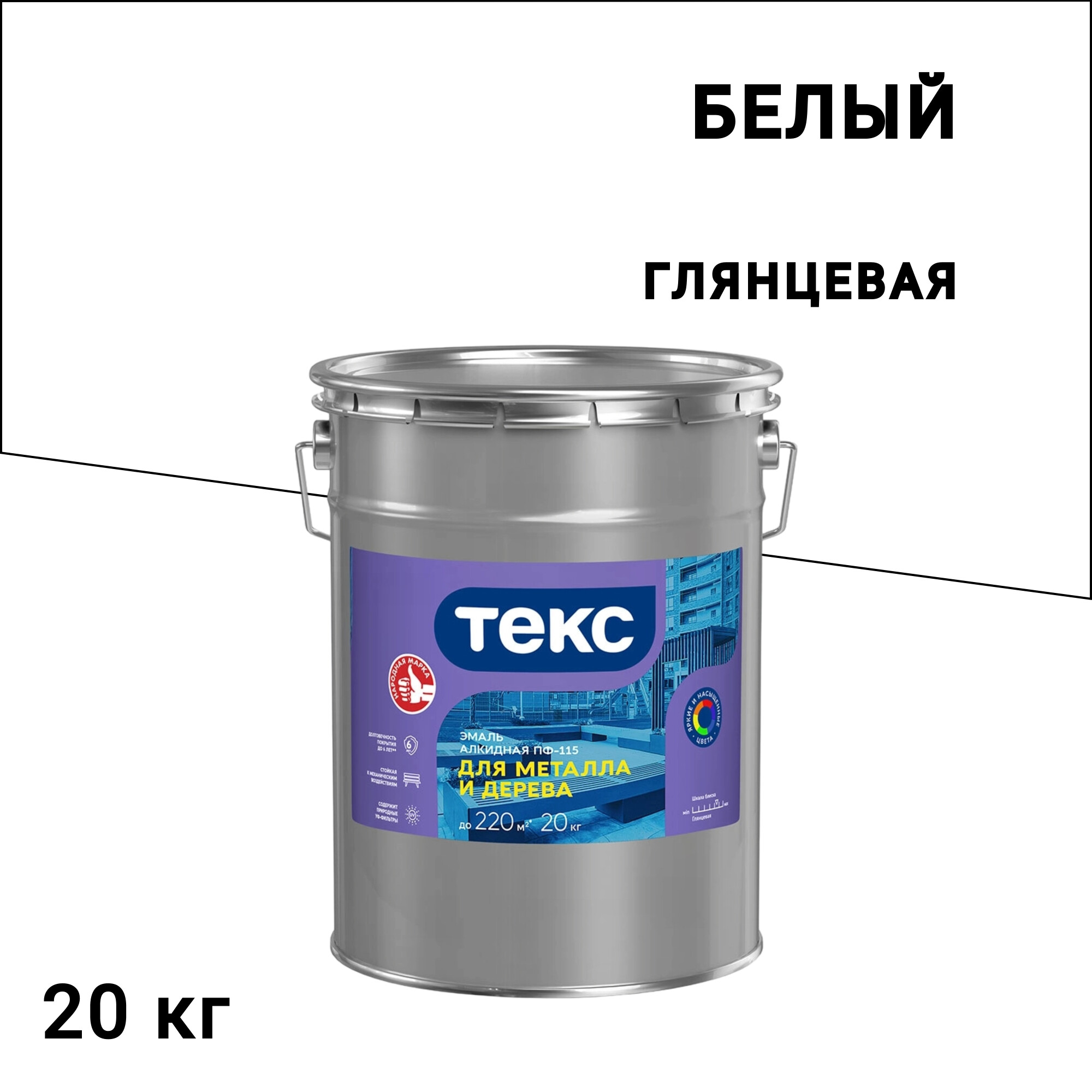 

Эмаль ПФ-115 алкидная Текс Оптимум белая глянцевая 20 кг, Белый