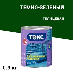 Изображение товара Эмаль ПФ-115 алкидная Текс Оптимум темно-зеленая глянцевая 0,9 кг