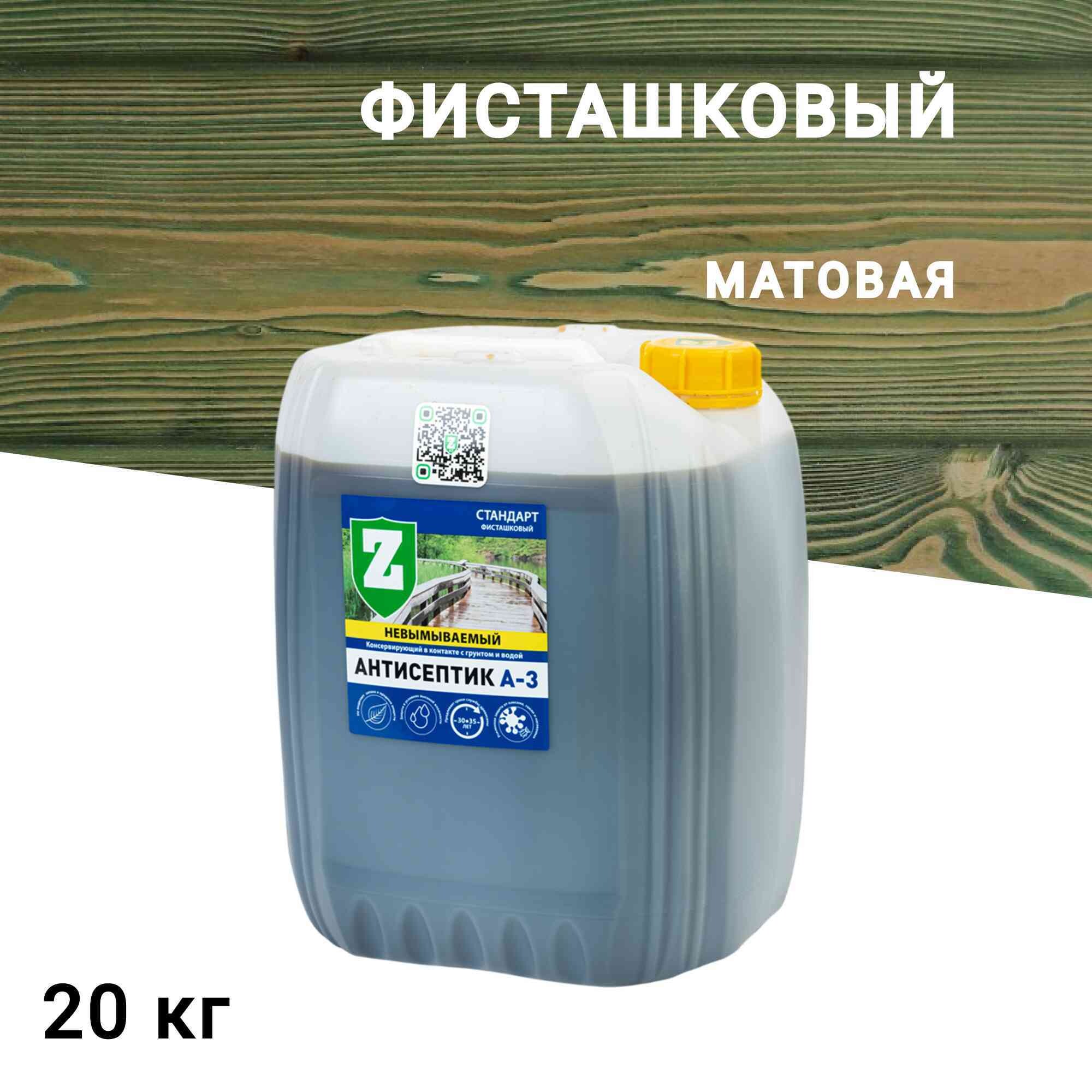 Изображение товара Антисептик для дерева Зелест А-3 Стандарт 20 кг биозащитный невымываемый