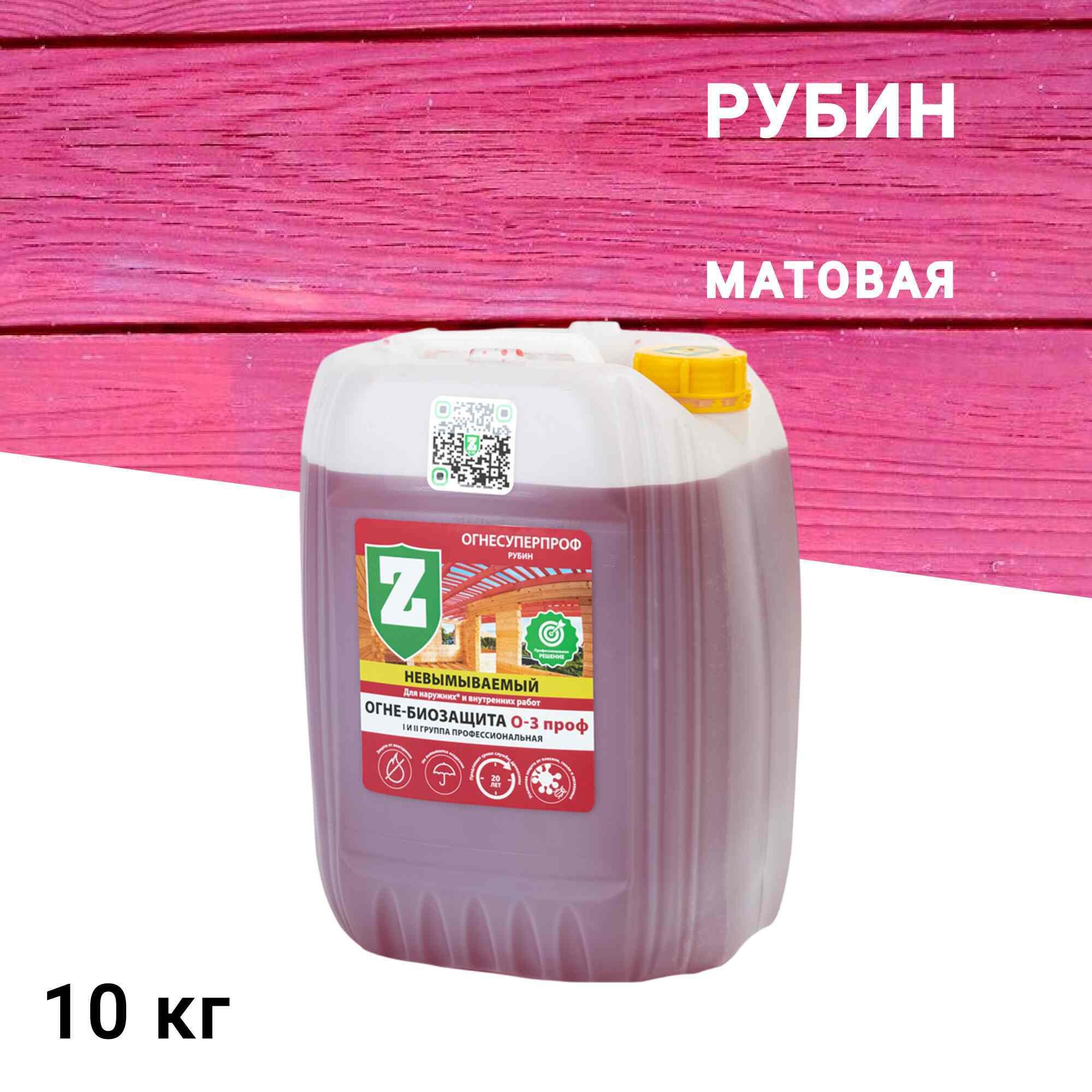 Изображение товара Антисептик Зелест О-3 Проф огнебиозащитный для дерева 10 кг