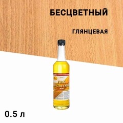 Изображение товара Лак для наружных работ Новбытхим ХВ-784 глянцевый бесцветный 0,5 л