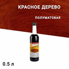 Изображение товара Морилка НОВБЫТХИМ неводная красное дерево 0,5 л