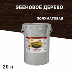 Изображение товара Морилка НОВБЫТХИМ неводная эбеновое дерево 20 л