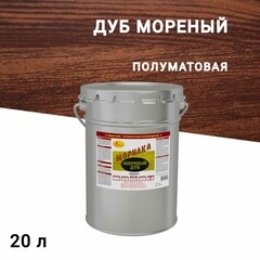 Изображение товара Морилка НОВБЫТХИМ неводная дуб мореный 20 л