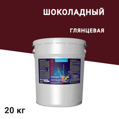 Изображение товара Грунт-эмаль по ржавчине 3в1 Простокрашено шоколадная глянцевая 20 кг