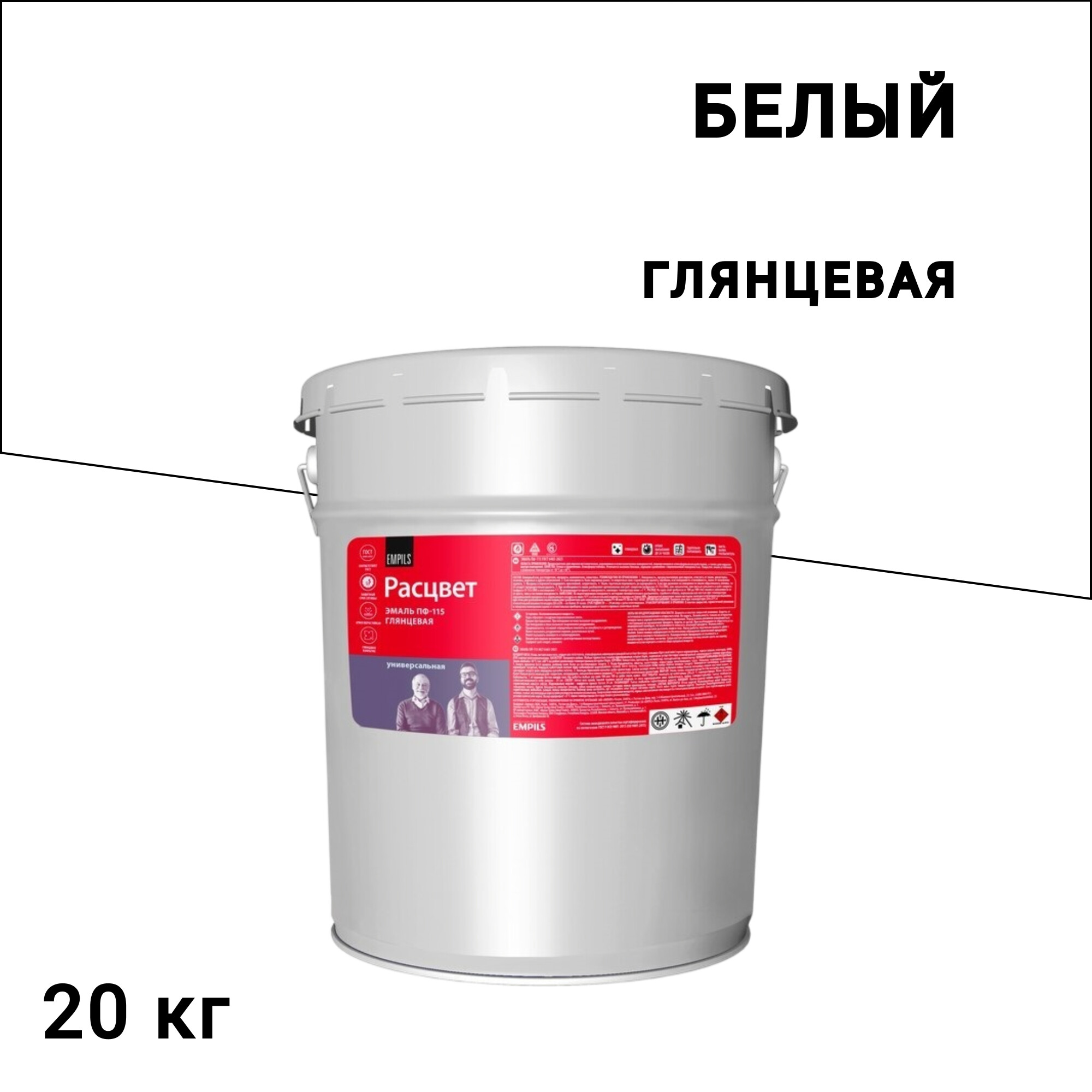 Изображение товара Эмаль алкидная ПФ-115 Расцвет белая 20 кг глянцевая для наружных и внутренних работ