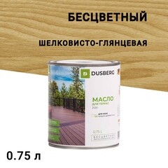 Изображение товара Масло Dusberg для террас бесцветное 0,75 л