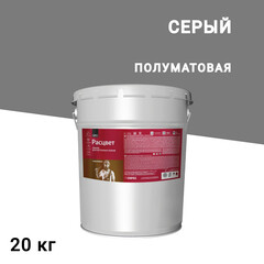 Изображение товара Эмаль Расцвет для бетонных полов серая полуматовая 20 кг