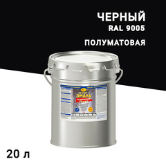 Изображение товара Грунт-эмаль по ржавчине 3в1 Новбытхим черная RAL 9005 полуматовая 20 л