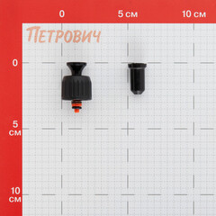 Ремкомплект для опрыскивателя Жук №7 с предохранительным клапаном (8357-00) - фото 2