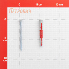 Дюбель универсальный Fischer DuoPower 8x65 мм нейлон с шурупом (25 шт.) - фото 2