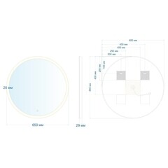 Зеркало с подсветкой круглое 65 см с сенсорным включением Abber Mond (AG6202S-0.65) - фото 4